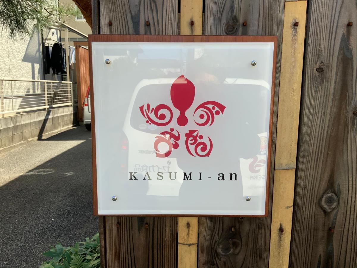 Kasumi-An Hotel Kumamoto Luaran gambar